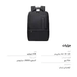 کوله پشتی لپ تاپ ارکتیک هانتر 490 مناسب لپ تاپ تا 15.6 اینچی - Image 6
