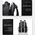 کوله پشتی لپ تاپ ارکتیک هانتر 490 مناسب لپ تاپ تا 15.6 اینچی - Image 5