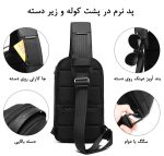 کیف کراس بادی بنج 7221 - Image 8